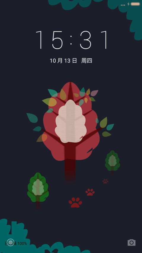 林之奇遇（动态锁屏+好评返现） screenshot