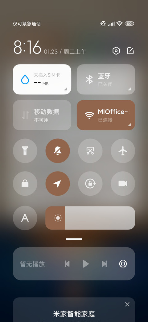 简约风可爱熊 screenshot