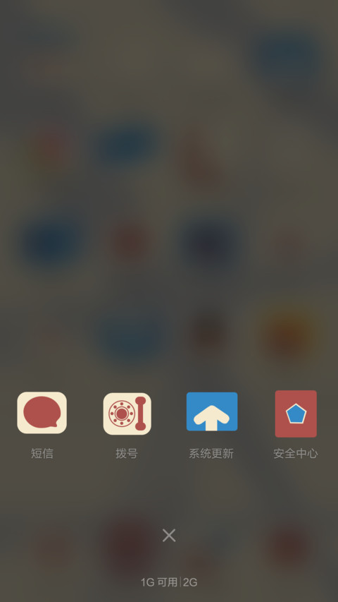 轻度 screenshot