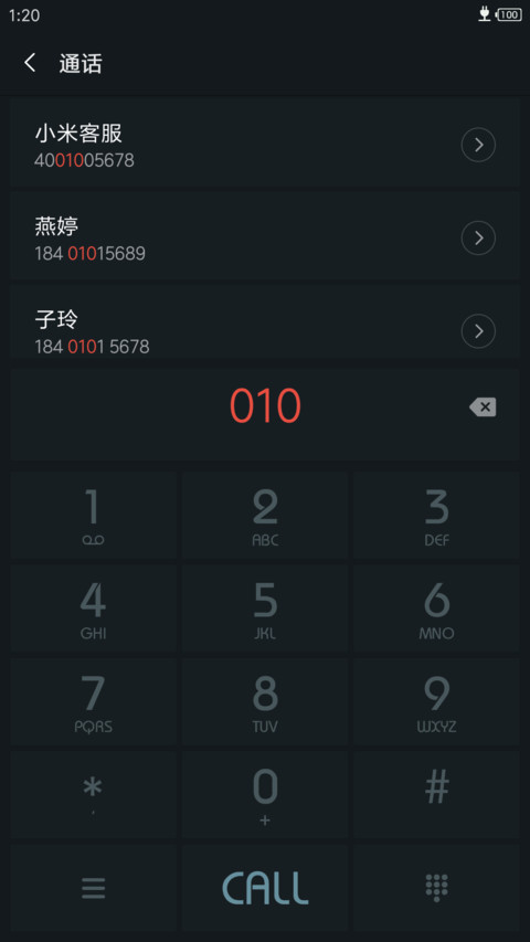 简色 screenshot