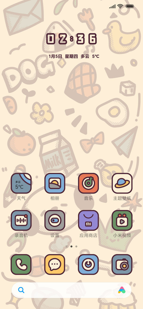可爱插画 复古涂鸦 screenshot