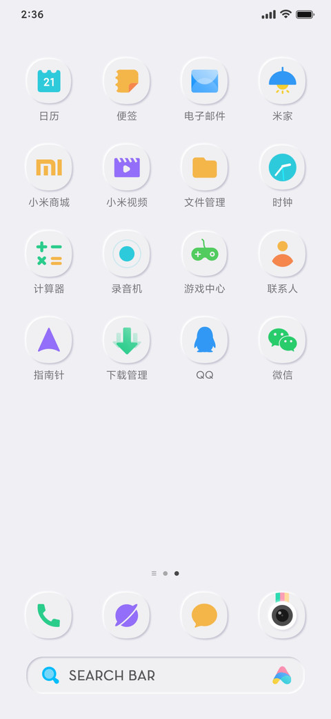 拟白 screenshot