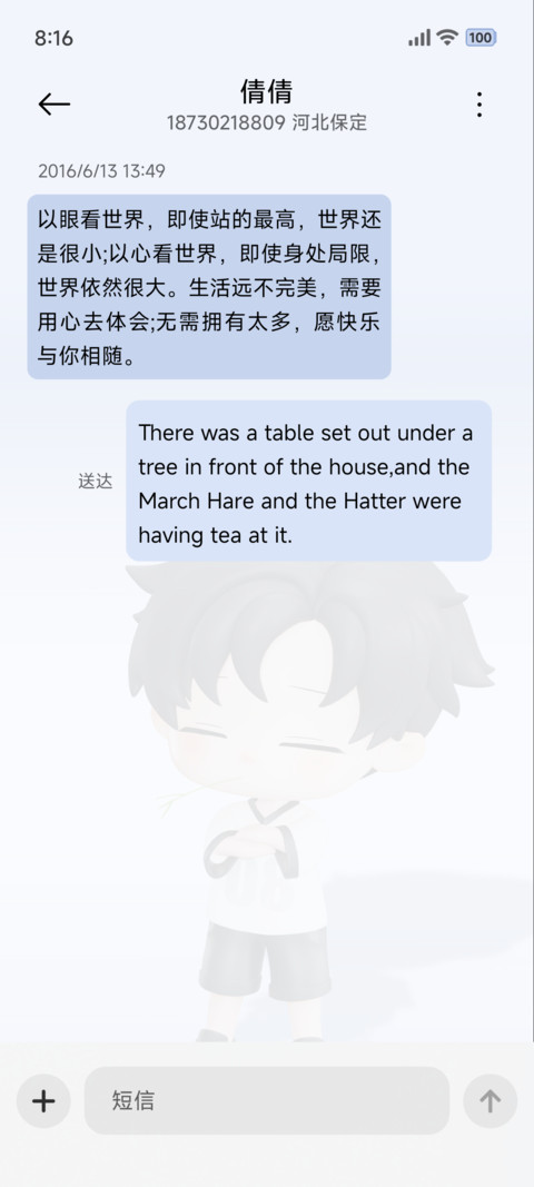 3D 打工人模拟器 screenshot