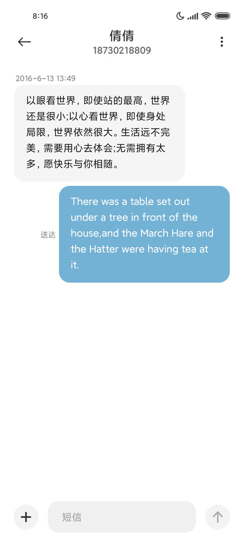 莫兰迪 文艺 screenshot