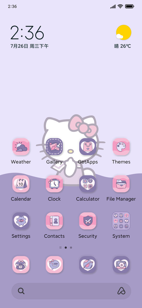 Kitty cute diary screenshot