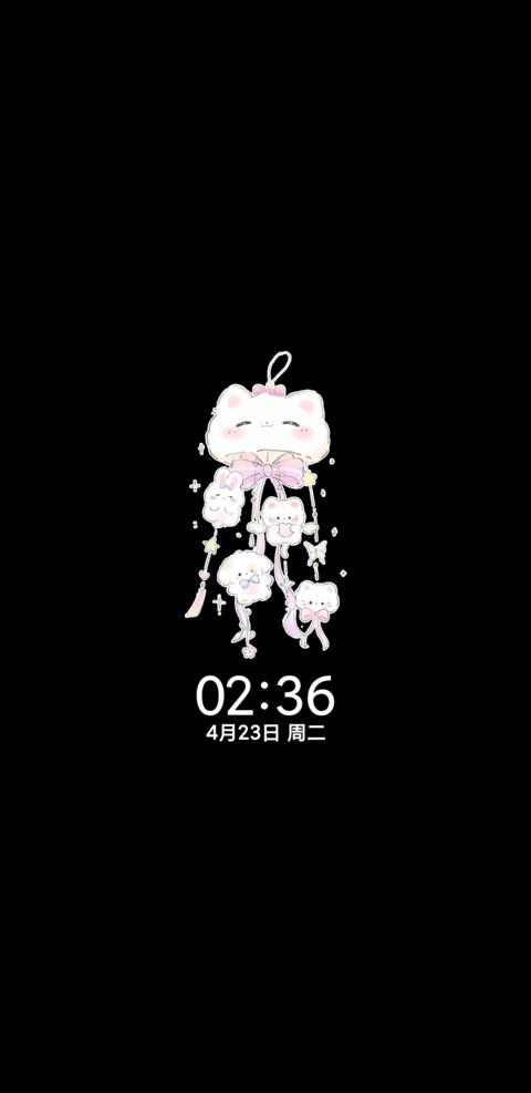 可爱风铃 好运满满 screenshot