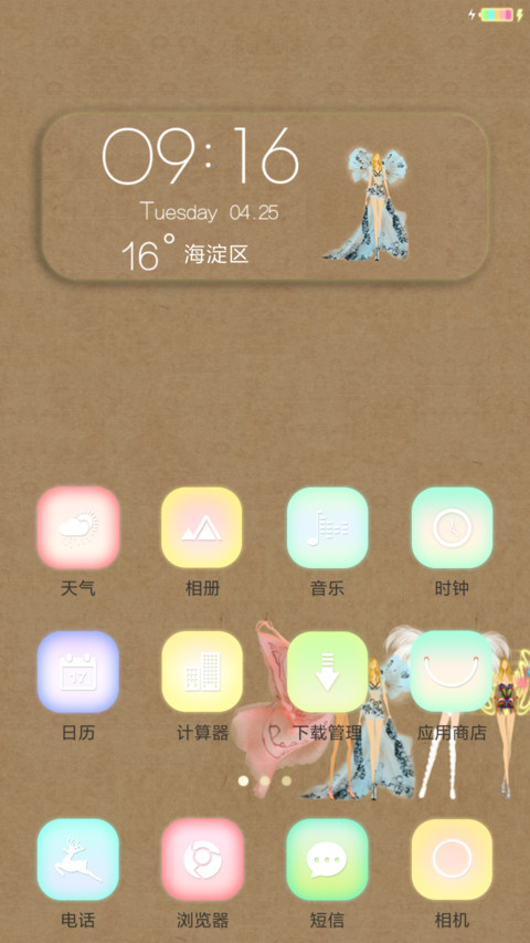 维秘大秀 screenshot