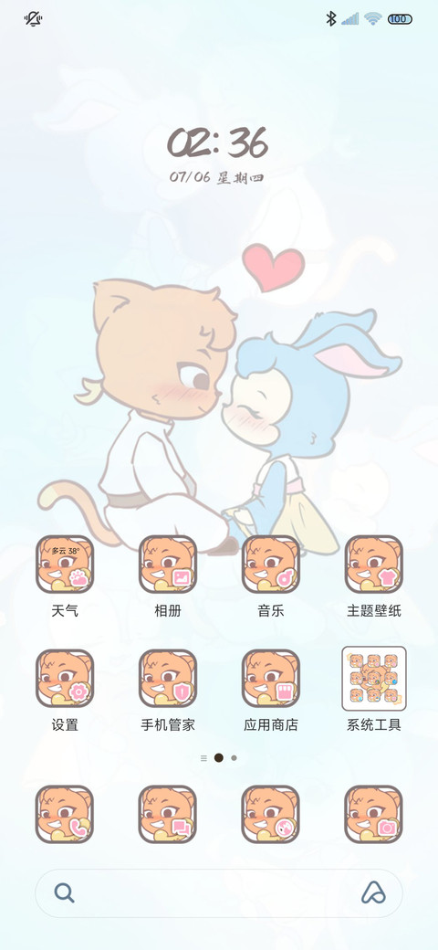 虹猫蓝兔 心之所向 screenshot