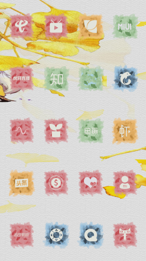 君子风·藏剑 screenshot