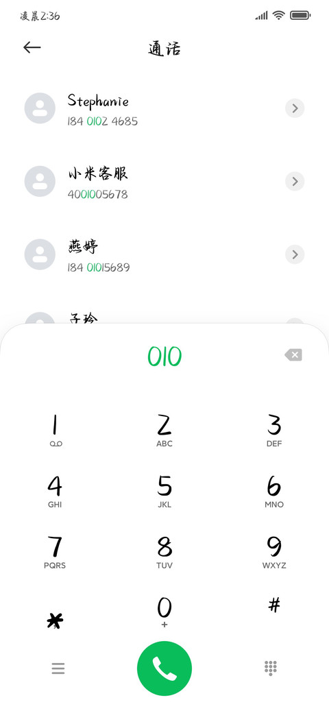 微风绕过我孤单灵魂 screenshot