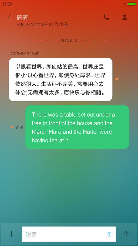 无名氏 screenshot