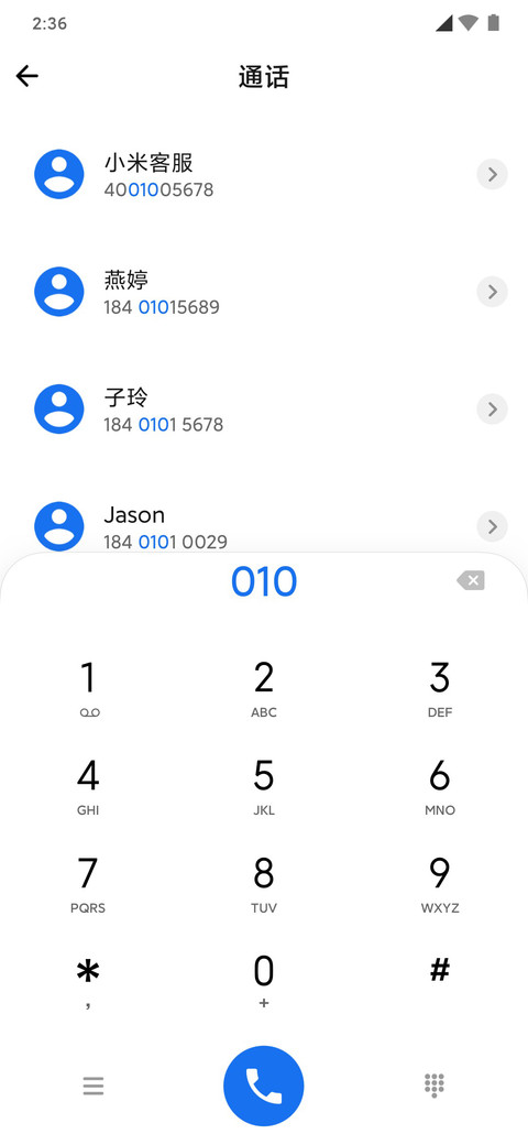 Android N screenshot