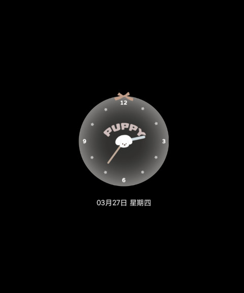 甜心小饼 多换图 screenshot