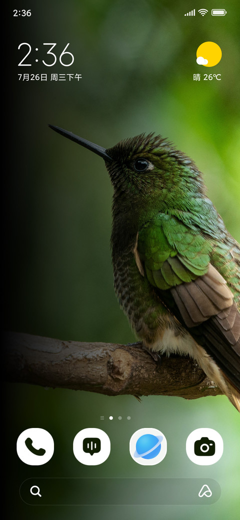Emerald Hummer screenshot