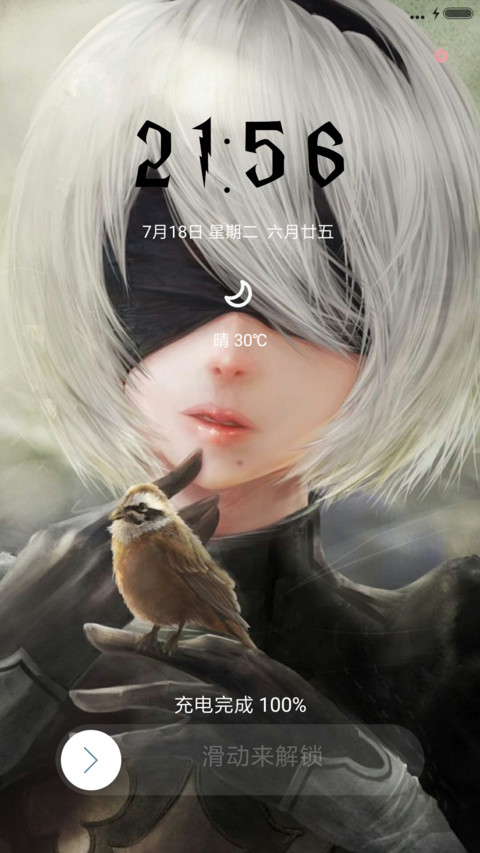 尼尔机械纪元Nier screenshot