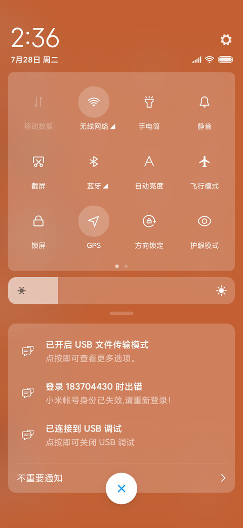 简约可爱小猫咪 screenshot