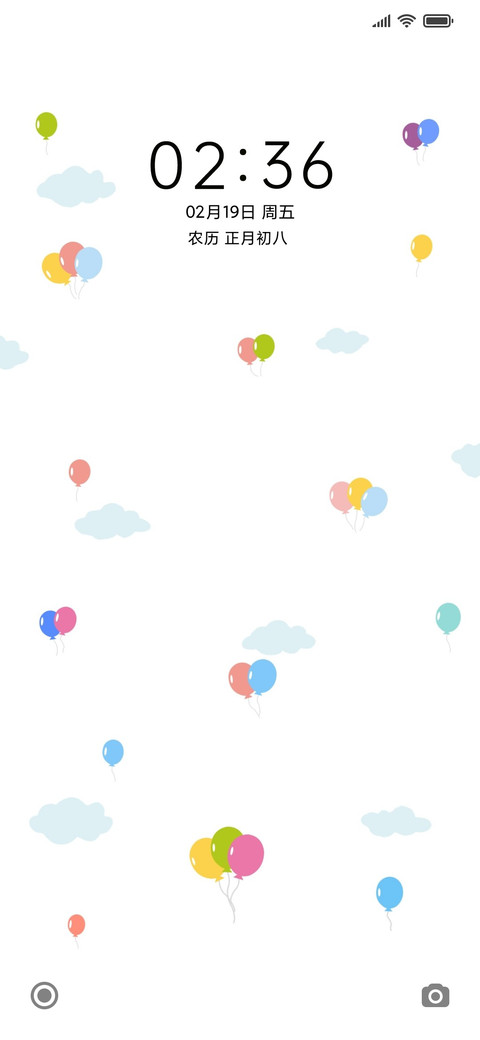 气球 screenshot