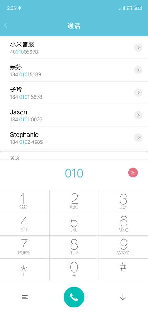 夜色 screenshot