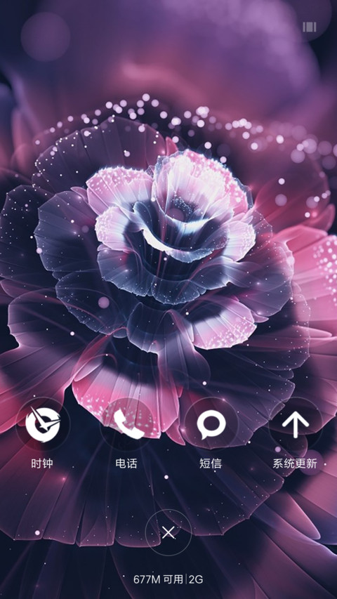 彩色花蕾（流星下雨4D动态） screenshot