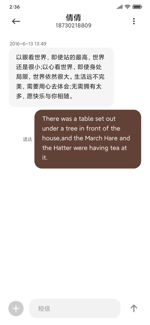 秋意 screenshot