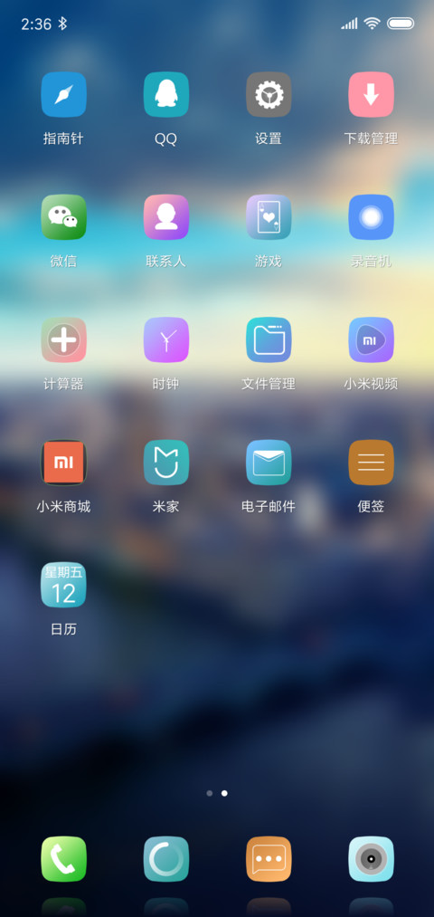 朦胧之美 screenshot