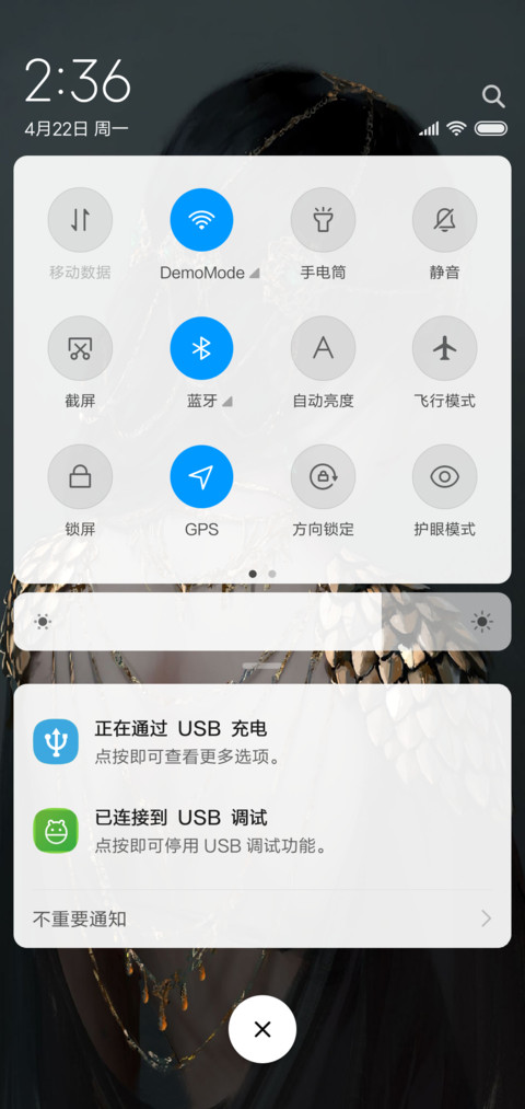 网红时间转盘 screenshot