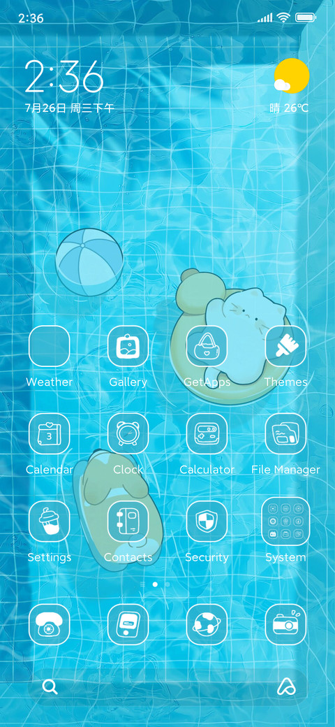Pool Party screenshot