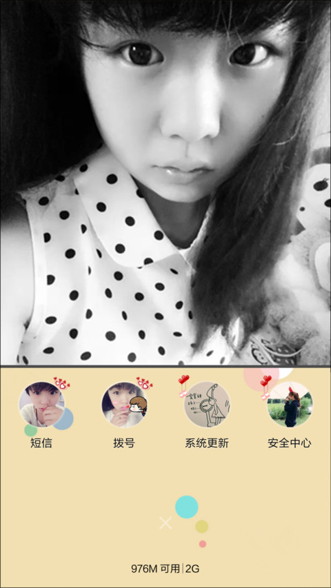 Adorable (自由桌面+充电特效+ios锁屏）走在冷风中... screenshot
