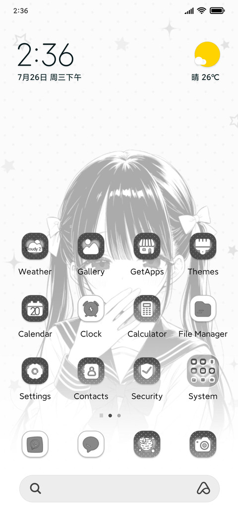 Girl Anime screenshot