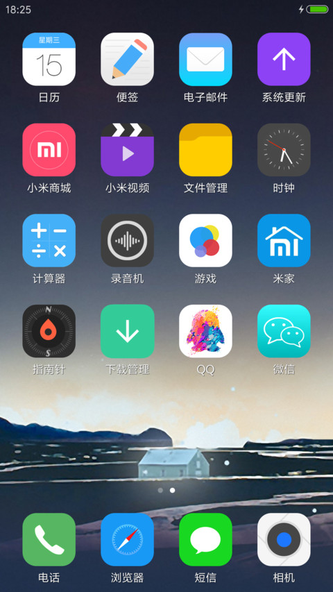 迷失灯塔 screenshot