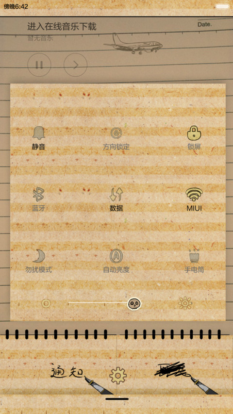 凹凹-旅行日记  (v5) screenshot