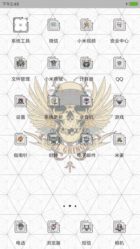 酷屌骷髅 screenshot