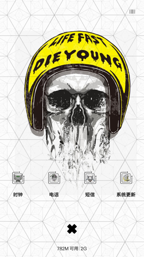 酷屌骷髅 screenshot