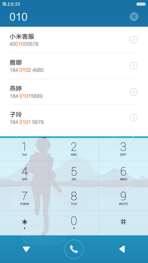 奔跑吧兄弟(好评返现+偏平插画+1200图标) screenshot