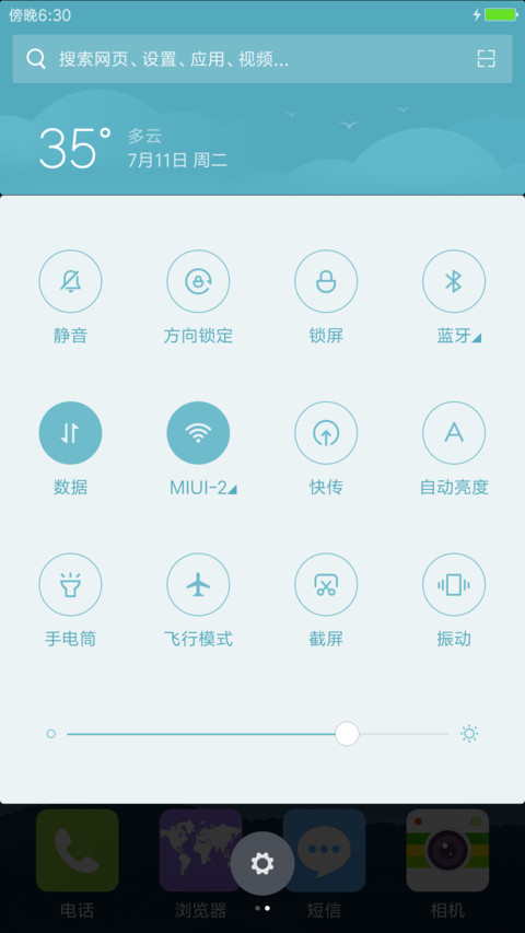 MOS screenshot
