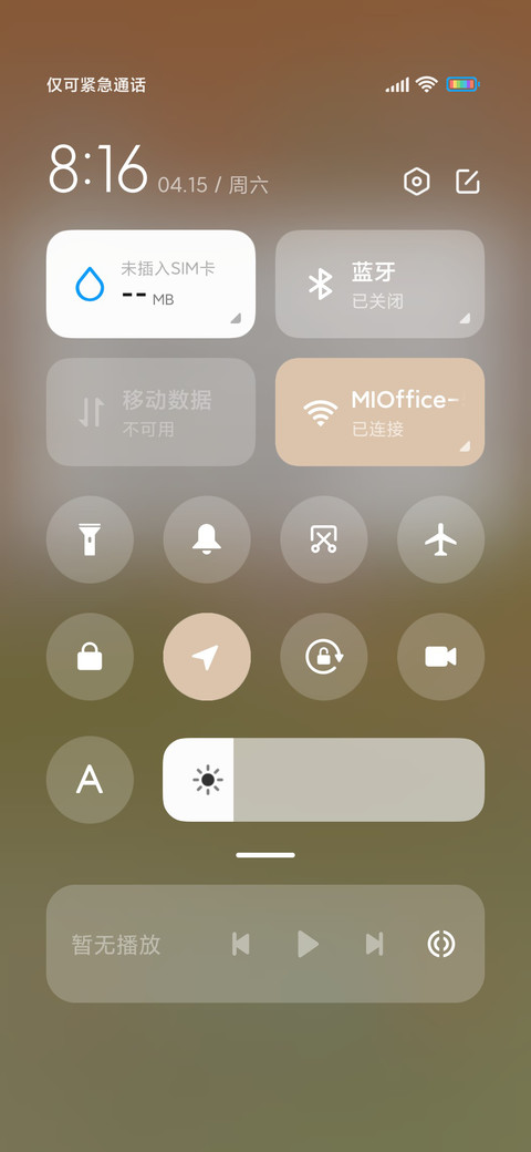 远山 screenshot