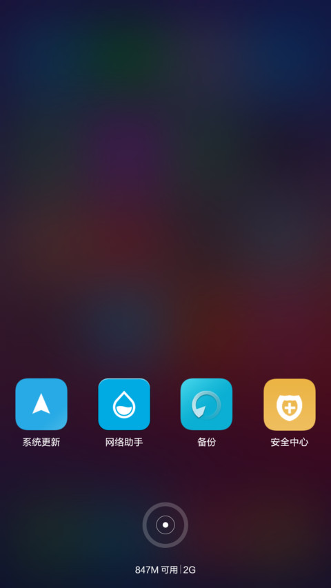 忆时光 screenshot