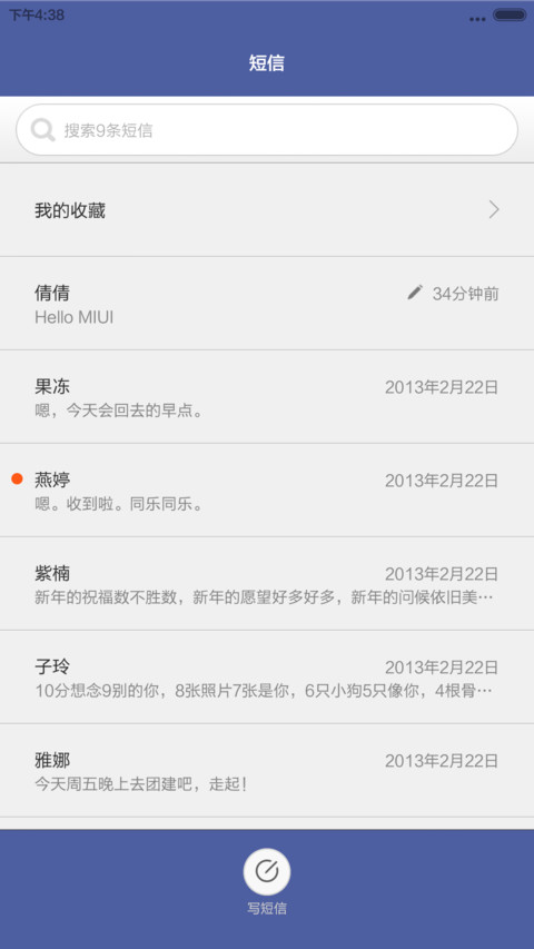 忆时光 screenshot