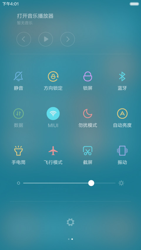 极简线条（彩） screenshot