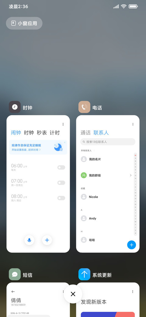 景深ins护眼山 screenshot