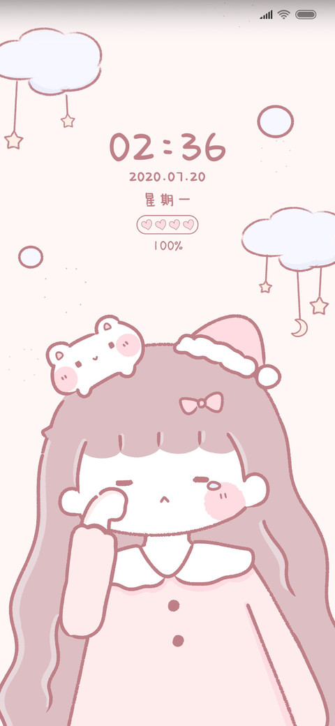 做个好梦哟 screenshot