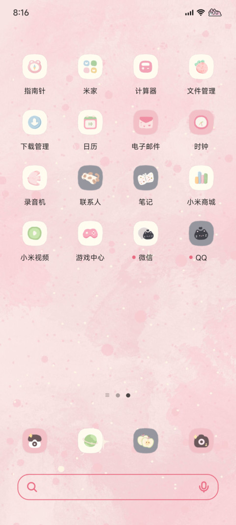 双色小奶猫 screenshot