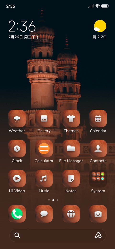 IndianPillar screenshot