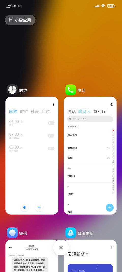 istyle screenshot