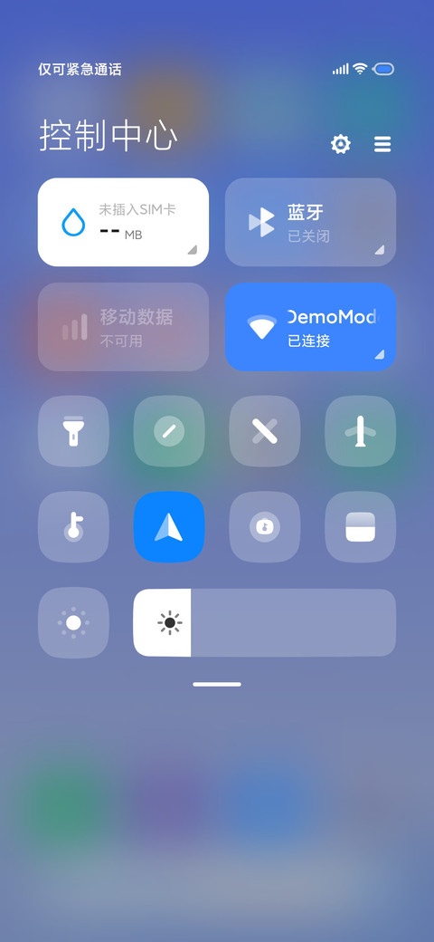 早点 screenshot