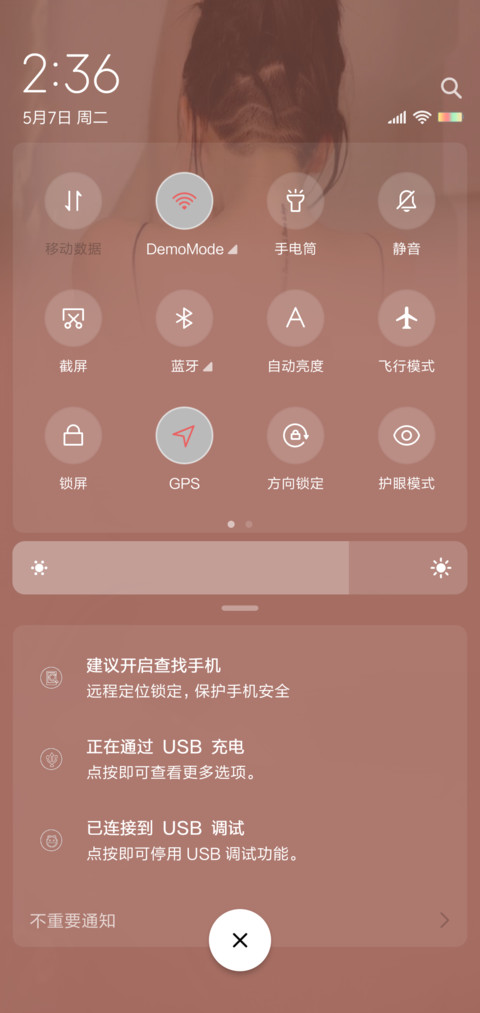 言清欢 screenshot