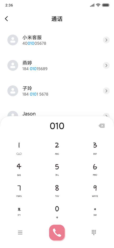 桃子脆冰冰 screenshot