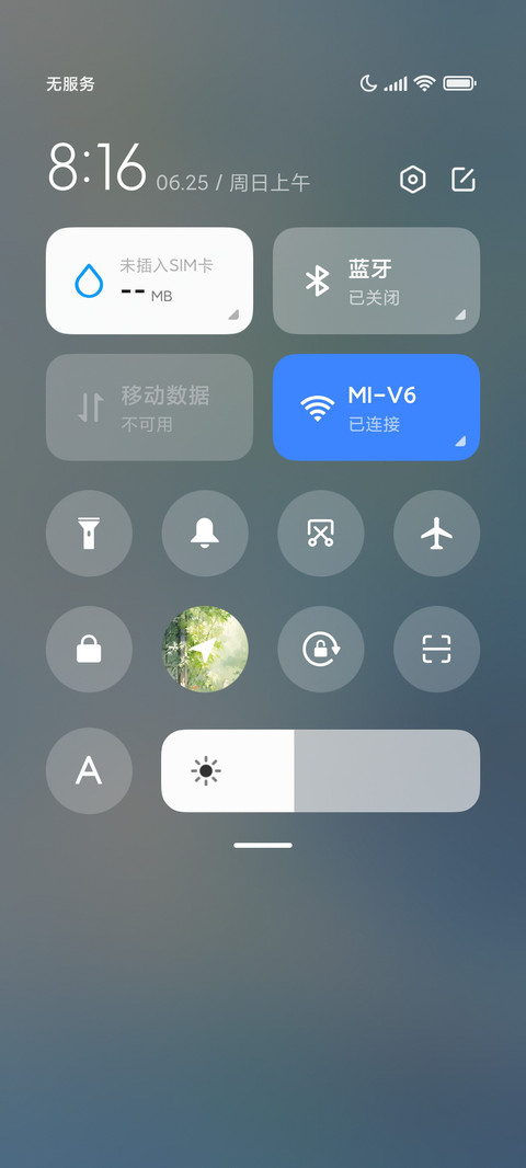 竹林深处有人家 screenshot