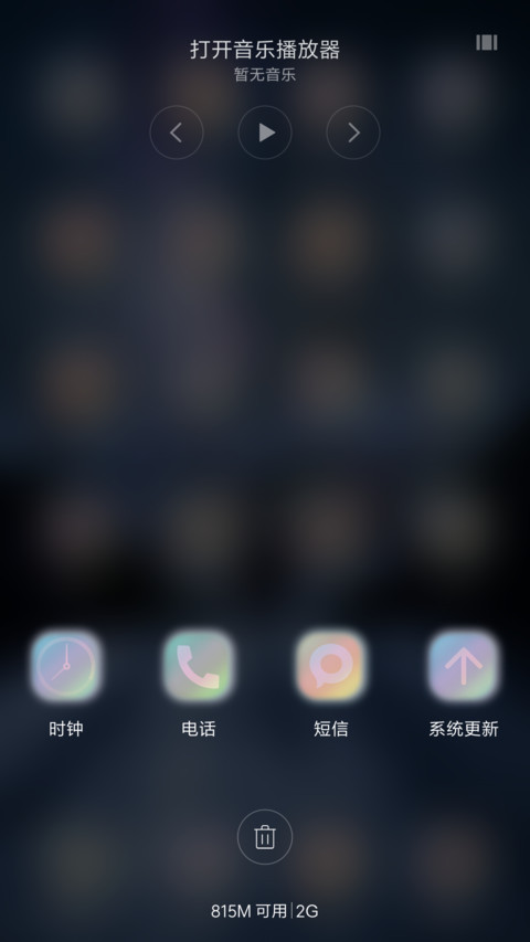 （好评抽奖动态）仰望星空 screenshot