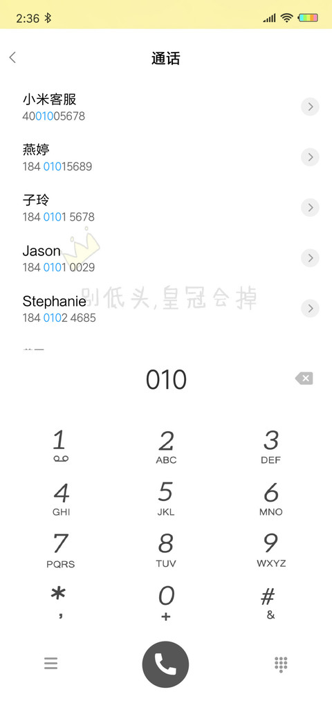 励志小皇冠 L screenshot